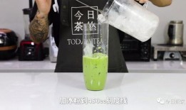 奶茶配方爆料视频大全图片,网红爆款奶茶配方图鉴
