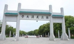 武汉艺术学院最新事件爆料