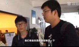 村长爆料小六校长视频播放,小六校长视频播放背后的惊人真相