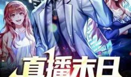 娱乐圈同人爆料小说免费阅读,幕后真相大揭秘